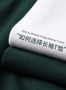 women basic t-shirt heavy t shirt men早春森系流行色250g重磅