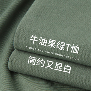 Cotton TShirt Long Sleeve Pullover Tops日系250g重磅牛油果绿