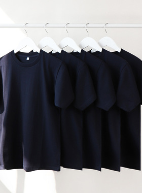 Solid Color Tee Oversized Cotton Heavy T-Shirt日系230g重磅