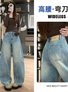 Vintage Chicly Jeans Women American Simple Baggy Denim Pants