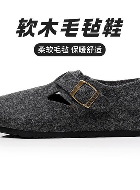 Outdoor Cork Slippers For Women Man Flats Sandals Slides