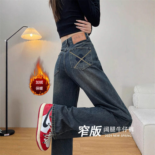 fashion women american retro jeans denim pants水泥灰窄版阔腿