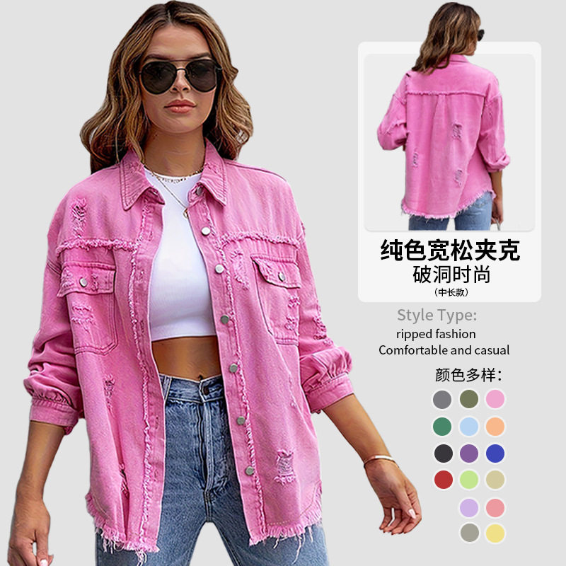 denim style tops shirt欧美牛仔外套女纯色宽松夹克破洞时尚长袖