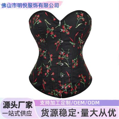 Women Strapless Corset Bustier Top Waist Cincher Body Shaper