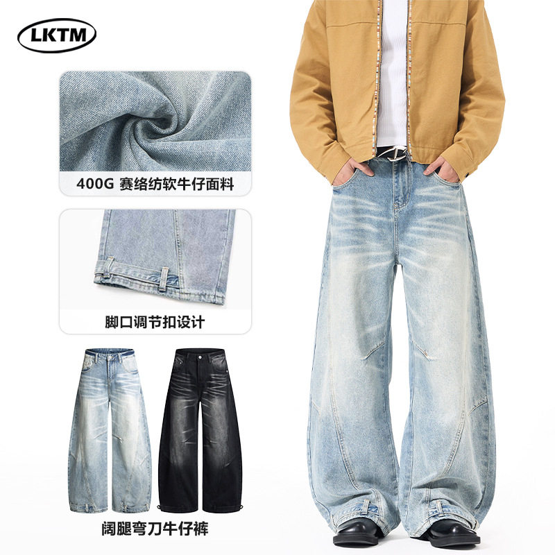 y2k jeans stylish denims pants streetwear trouserslktm男装