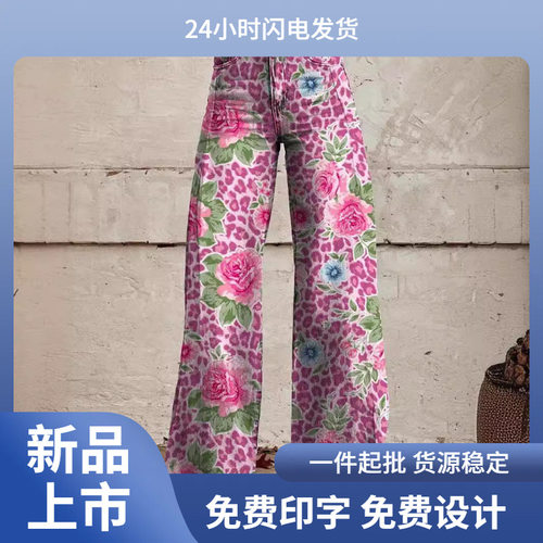 fashion women jeans sexy low rise denim pants欧美大码女