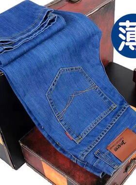 Spring Summer Men's Work Straight Lightweight Jeans Denim 裤