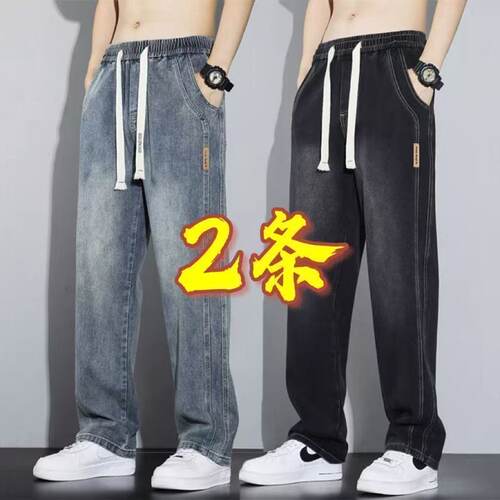 American retro autumn winter men's loose straight leg jeans