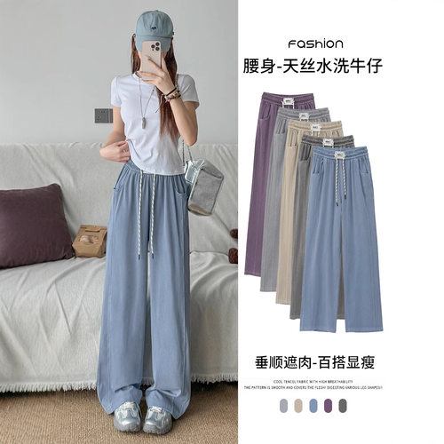 Hot sale Girls Thin Jeans Women New Style Straight Leg Jeans
