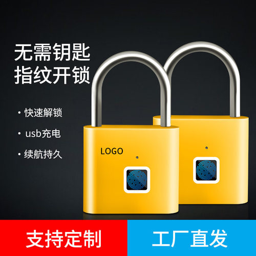 智能指纹锁smart fingerprint padlock waterproof keyless door