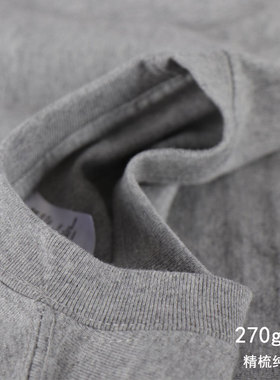 Ladies Basic T-shirt Heavy t shirt Man270g麻灰色精梳纯棉T恤