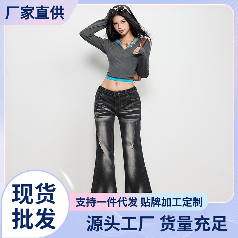 中古轻亚风低腰水洗磨破牛仔裤