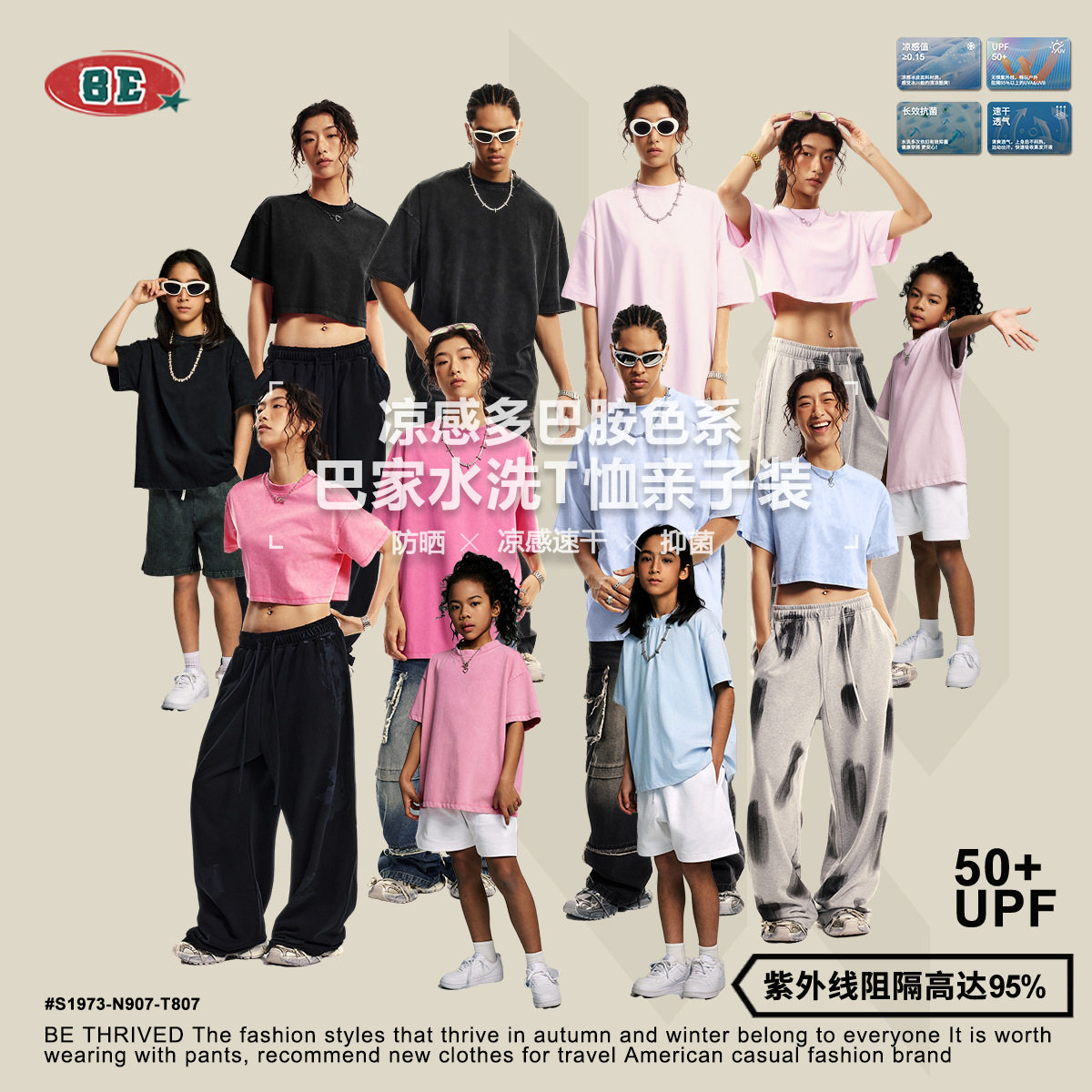 women's tshirt亲子装|美式潮牌宽松多巴胺水洗运动粉色t恤巴黎