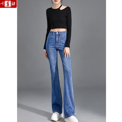 2026 summer jeans new denim pants fashion trousers喇叭裤女