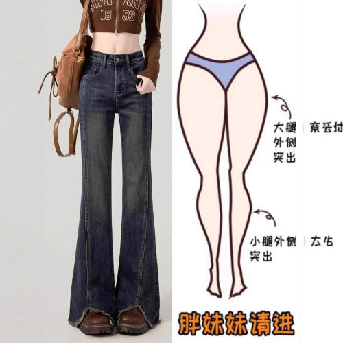 women american retro jeans wide leg denim pants深蓝色高腰微