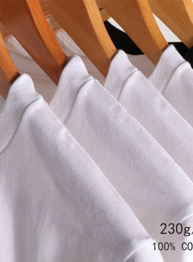 men plain tshirt women basic t-shirt230g高质感日系重磅不透