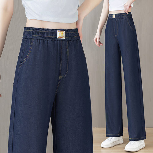 american style denim pants wide leg jeans trousers新款天丝阔