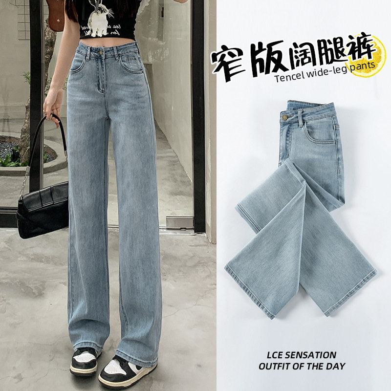 american style denim pants wide leg jeans trousers怀旧蓝高腰