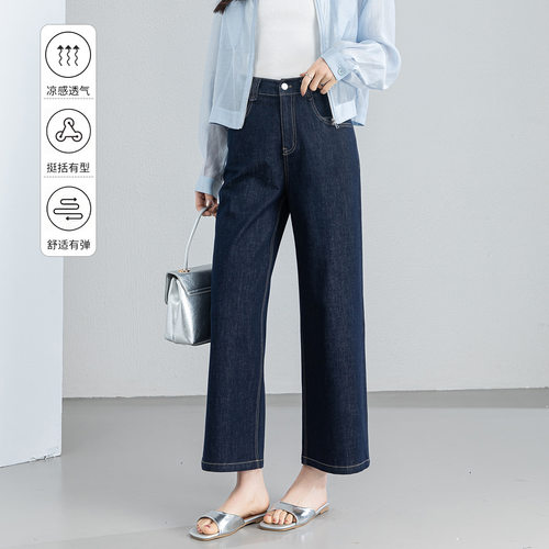 New Women's Straight Denim Pants High Waist Versatile Jeans