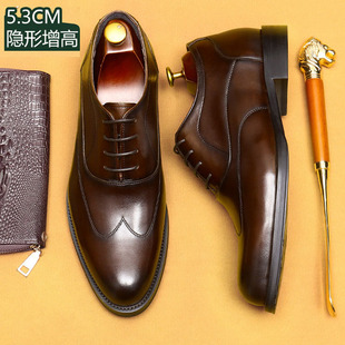 内增高皮鞋男款商务休闲高级感正装德比鞋真皮英伦尖头新郎婚礼鞋