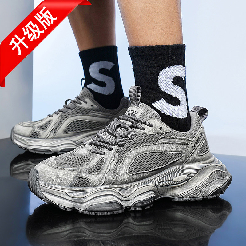 2026新款做旧脏脏厚底增高老爹鞋男款高级感夏季网面透气运动鞋男