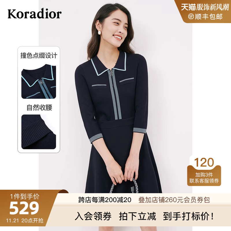 珂莱蒂尔outlets针织冰丝连衣裙女减龄裙子中长款七分袖摩登小众