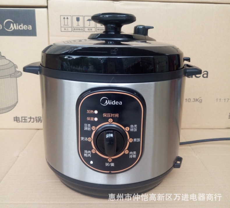 Midea/ÃÀµÄ12PCH602A 502A 402AµçѹÁ¦¹ø »úеʽ¸ßѹÕýÆ·Áª±£°üÓÊ