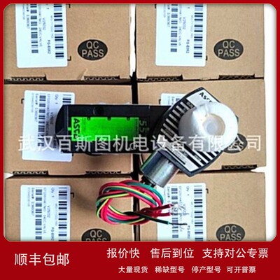 议价EFHT8210G103110VDC美国ASCO电磁阀