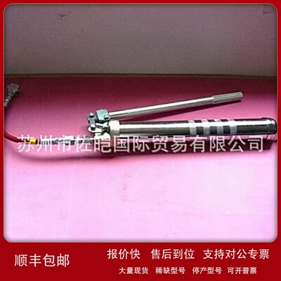 议价美国阿勒米特Alemite品牌6679-J3型号原装重型手动加油枪 黑