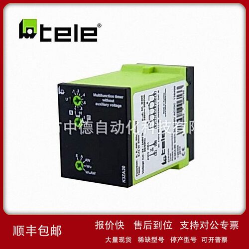 议价K3ZA20 3MIN 24-240V AC/DC Tele 全新原装进口正品继电器