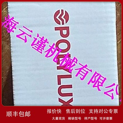 议价西班牙原装进口POLYLUX变压器POLYLUX线圈POLYLUX自耦变压器