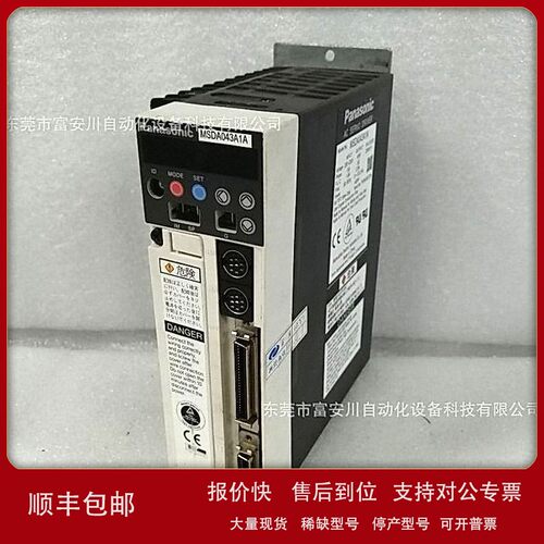 议价Panasonic松下MSDA043A1A 伺服驱动器 现货特价出售