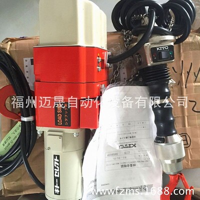 ERSP010L 电动葫芦 日本鬼头(KITO)