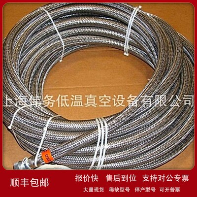 议价CTI Helium Line 8043498G900一公一母