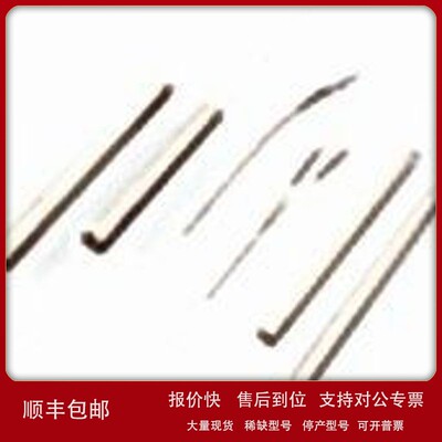 议价SAKAGUCHI加热管坂口电热加热器HI-SD ROD单端加热棒供应拍前