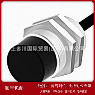 议价B-PLUS接近开关RPTA-3005传感器上多川供应 拍前请议价