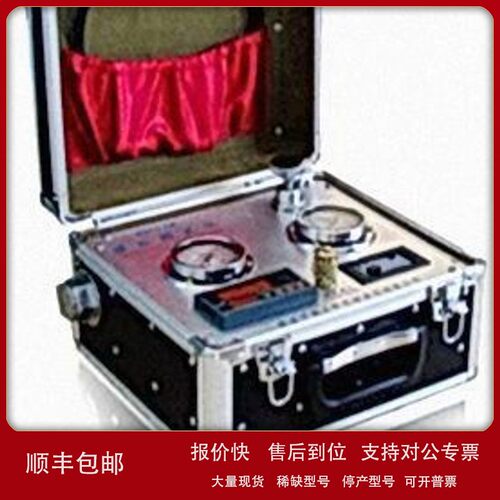 议价便携式液压测试仪(国产） 型号:HL12-MYHT-1-4库号：M313496