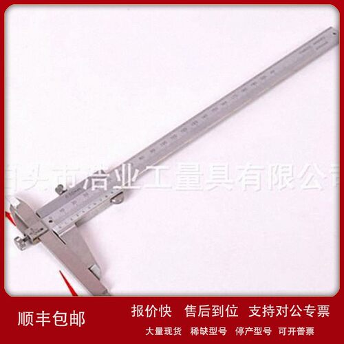 议价伸缩爪游标卡尺0-150 200伸缩爪数显卡尺 长短脚游标卡尺0-30