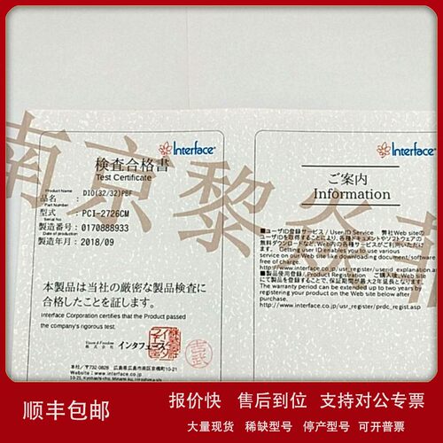议价日本interface PCI-632206TK pci 板、小端子和电缆显卡板卡