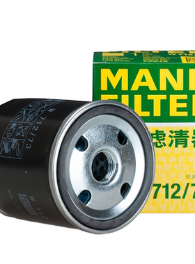 适配福特经典福克斯蒙迪欧致胜SMAX星骋机滤曼牌机油滤芯格滤清器