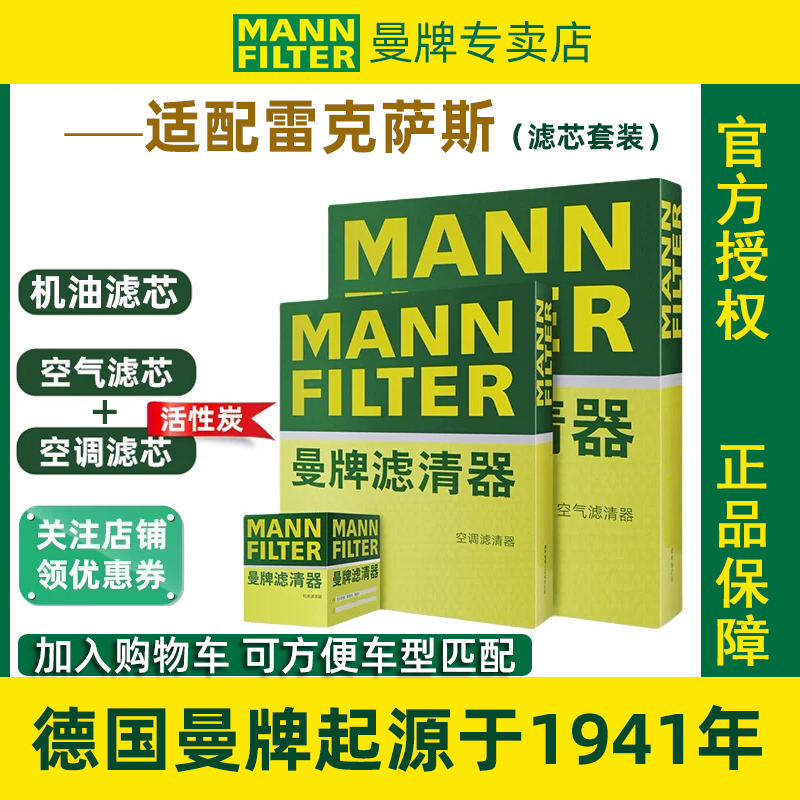 雷克萨斯ES200240250260300
