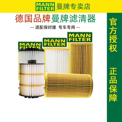 保时捷911718caymanboxster