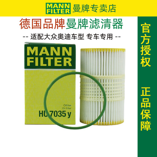 奥迪Q7A8LSQ5S5A6LA7辉昂机滤