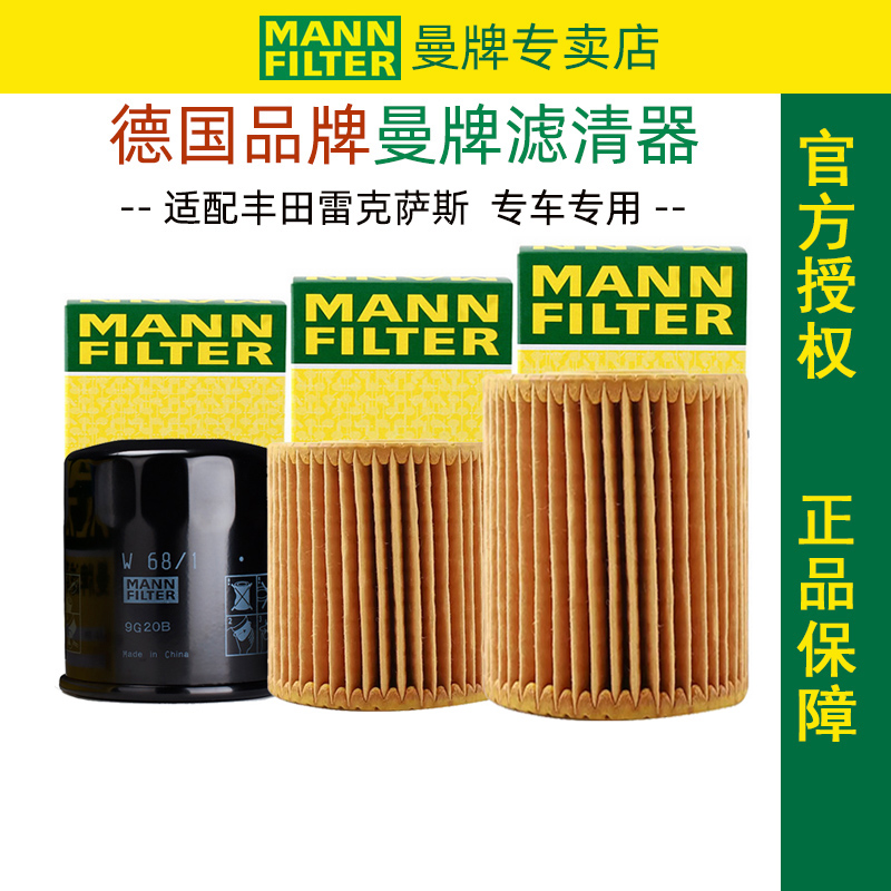 雷克萨斯NX200/260/300/350h/400