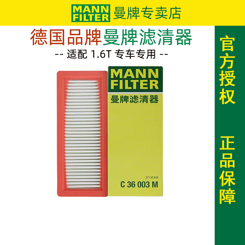 标致雪铁龙空滤滤清器
