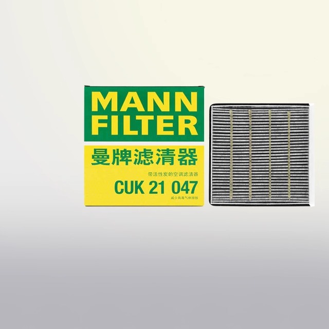 曼牌CUK21047适配吉利博瑞PHEV 1.5T博瑞GE MHEV空调滤芯格滤清器