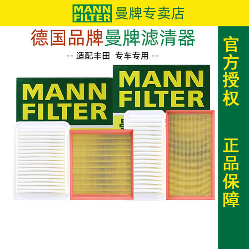 威驰致炫致享逸致亚洲狮凌尚空滤
