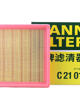 朗逸宝来桑塔纳捷达polo朗行空滤