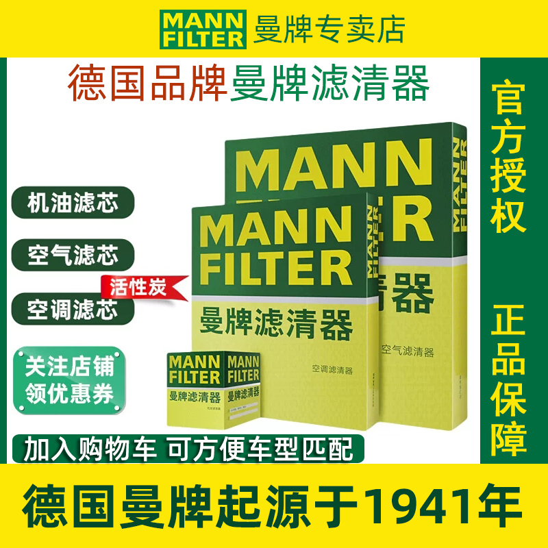 福克斯蒙迪欧锐际锐界探险者三滤