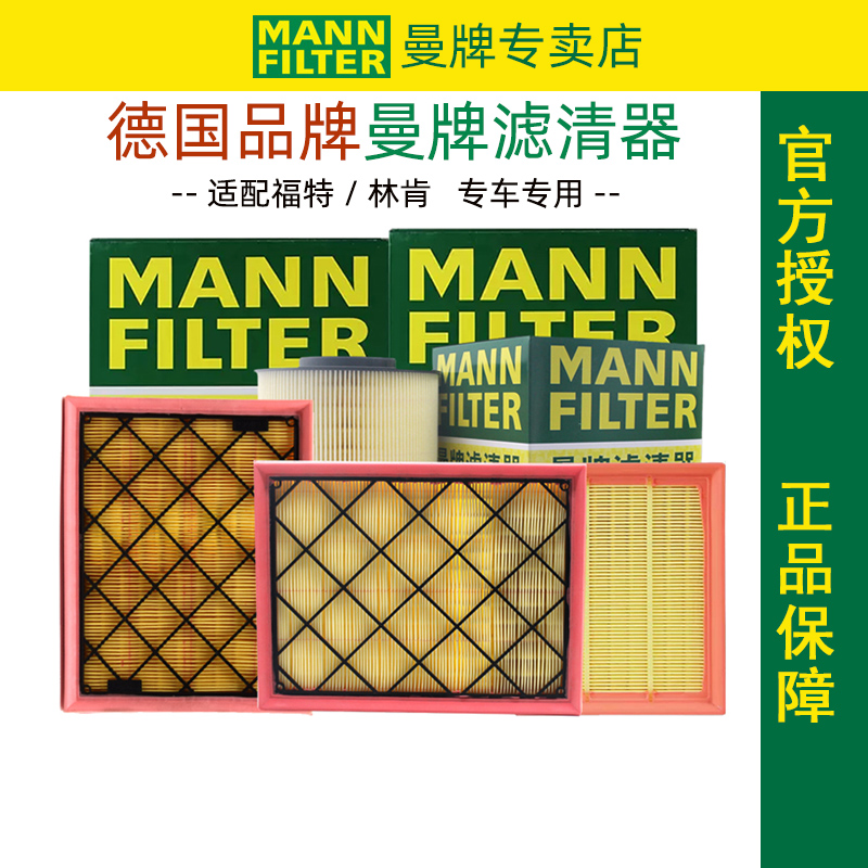 冒險家?？怂逛J際領界探險者空濾